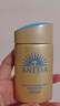 安熱沙（Anessa）王嘉爾同款資生堂小金瓶60ml安耐曬防曬霜高倍防曬防紫外線防水 曬單實拍圖
