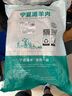 羊小柒 寧夏灘羊羊雜4斤 國(guó)產(chǎn)清真生鮮羊肉 煲湯燉煮火鍋涮煮食材 曬單實(shí)拍圖