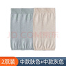 月子護膝產(chǎn)婦孕婦產(chǎn)后護腕保護關(guān)節(jié)坐月子保暖護腿高彈力 均碼【膚色+灰色】各一雙 【輕薄透氣 彈力不勒】 曬單實拍圖