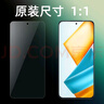 榮耀（HONOR）榮耀90GT原裝高清軟膜80GT普通pet塑料膜honor 50se原廠保護(hù)軟膜 原裝高清軟膜2張 榮耀90GT 曬單實(shí)拍圖