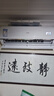 海爾（Haier）家用瑞熙空調1.5匹 新一級節能省電冷風(fēng)防直吹 躍頻科技速冷速熱 除菌自清潔一鍵PMV空調白色B3KHA 1.5匹 一級能效智能防直吹 遠離空調病 曬單實(shí)拍圖