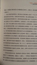 怪誕心理學(xué):揭秘日常生活中的古怪之處 曬單實(shí)拍圖