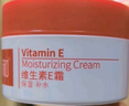 協(xié)和大紅瓶玻尿酸面霜220ml護膚品日霜晚霜補水保濕嫩膚男女通用 曬單實(shí)拍圖