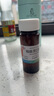 [鵲牌] 祛痰靈口服液 30ml*6支/盒 曬單實(shí)拍圖