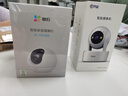 螢石室內(nèi)4K AI標(biāo)準(zhǔn)版云臺(tái) 800萬(wàn)極清 室內(nèi)智能無(wú)線監(jiān)控器家用攝像頭雙向通話 手機(jī)遠(yuǎn)程 自動(dòng)巡視 曬單實(shí)拍圖