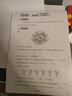 惠普（HP）598 家用學(xué)習(xí)連供無線打印一體機(jī) 大容量可加墨多功能打印復(fù)印掃描  彩色家庭打印機(jī) 曬單實拍圖