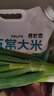 五常大米 官方溯源 吾嘗香 原糧稻花香2號 綠色食品 2024年新米5斤 曬單實(shí)拍圖