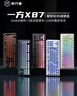 前行者【補(bǔ)貼券減15%】X87Pro/Ultra無線機(jī)械鍵盤有線藍(lán)牙三模gas客制化游戲電競磁軸辦公專用側(cè)刻筆記本 黑莓粉側(cè)刻Ultra北極拿鐵軸V2-1.2萬mA 曬單實拍圖