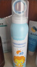 dyey兒童防曬噴霧防曬霜SPF50防水防汗持久紫外線戶外軍訓(xùn)男女150ml 曬單實(shí)拍圖