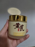 儒意（RUYI）黃芪霜80g老國貨去黃提亮緊致抗皺舒緩補水保濕面霜男女士護膚品 曬單實拍圖