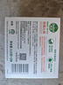滴露（Dettol）香皂柑橘3塊 肥皂洗澡洗手皂抑菌沐浴洗臉 男士香皂女士?jì)和捎?曬單實(shí)拍圖