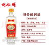 劉伶醉42度潤泉光瓶口糧酒濃香型白酒純糧食釀造固態(tài)法優(yōu)級中華老字號 500mL 4瓶 整箱裝+禮品袋 曬單實(shí)拍圖