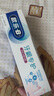歐樂B氨基酸牙膏小白管6支裝共540g 護(hù)齦牙膏減少牙齦問題 曬單實(shí)拍圖