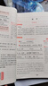 2026一本高中文言文完全解讀高中語文必背古詩文譯注及賞析詳解必備高一高二高三文言文全解一本通人教版必修選修全解全釋全析古詩文翻譯書 文言文完全解讀(必修+選修) 高中通用 曬單實拍圖