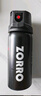 佐羅（ZORRO） RY-50防護(hù)噴膠 防身霧劑 防狼霧劑 防身 房車用品禮盒裝（黑色） 曬單實拍圖