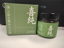 喜純伏濕膏赤小豆五指毛桃輕濕膏茯苓三伏養(yǎng)生去茯濕膏七夕禮物220g 曬單實拍圖