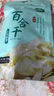 十月稻田 百合干 100g 龍山產(chǎn)百合 干貨 銀耳蓮子桂圓枸杞羹煲湯食材 曬單實拍圖