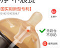 世喜奶瓶6個(gè)月以上寶寶ppsu仿母乳斷奶奶嘴嬰兒300ml帶重力球手柄 曬單實(shí)拍圖