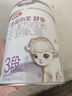 伊利金領(lǐng)冠悠滋小羊舒享羊奶粉【生羊乳】3段(1-3歲)700g 曬單實(shí)拍圖