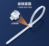 山澤 自鎖式尼龍?jiān)鷰√?hào)2.5*150mm  扎帶大號(hào) 電腦裝機(jī) 園藝 理線帶捆扎束線綁帶 白 約100根/包ZD-11 曬單實(shí)拍圖