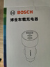 博世（BOSCH）SC500 車載充電器點煙器充電器車充一拖三點煙器轉換器車載快充  曬單實拍圖