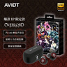 AVIOT×Overlord/不死者之王聯(lián)名日本入耳式無(wú)線(xiàn)藍牙降噪耳機 運動(dòng)華為蘋(píng)果通用TE-V1R-OVL【國內保稅】 曬單實(shí)拍圖