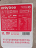 only tree純凍干紅甜菜根粉即食早餐沖飲膳食纖維果蔬代餐粉3.5g*20條 曬單實拍圖