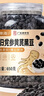 福東海 當(dāng)歸黨參黃芪黑豆650克【加強(qiáng)版】 搭元?dú)馑膶毑杓词彻欧ò局?曬單實(shí)拍圖