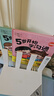 5歲開(kāi)始學(xué)溝通（全2冊(cè)）精裝繪本 3-8歲 齋藤孝著 30個(gè)生活化場(chǎng)景 手把手教孩子自信表達(dá) 勇敢爭(zhēng)取 贏得友誼 輕松提升表達(dá)力、共情力、社交力 曬單實(shí)拍圖