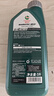 嘉實(shí)多磁護(hù)5w-40全合成機(jī)油 5w-30汽車保養(yǎng)機(jī)油 潤滑油SN級汽機(jī)油 磁護(hù)5W40 6L 曬單實(shí)拍圖