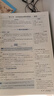 高一教材全解必修一2026高中薛金星中學(xué)教材全解必修第一冊新教材 高一上冊教材全解必修1同步教材全解讀 推薦【4本】數(shù)學(xué)A+物理+化學(xué)+生物 新教材 曬單實(shí)拍圖