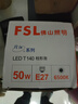 FSL佛山照明LED燈泡節(jié)能燈泡柱形E27大螺口家用商用大功率工廠車間燈 50W E27白光 曬單實拍圖