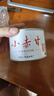 駿德紅茶 小赤甘武夷山桐木關(guān)正山小種50g罐裝 茶葉伴手禮口糧茶 曬單實(shí)拍圖