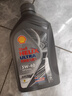 殼牌（Shell）機(jī)油全合成機(jī)油5w-40(5w40) API SP級(jí) 4L 都市光影版 京東養(yǎng)車 曬單實(shí)拍圖