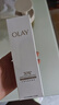 玉蘭油（OLAY）全新30氨基酸潔面100g卸妝控油深層清潔洗面奶男女化妝品膚護品 曬單實拍圖