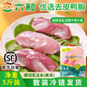 六和新鮮5斤去皮鴨胸肉鴨脯肉鴨大胸肉干食材批發(fā)袋裝家用冷凍鴨肉 【正品鴨胸冷鏈到家】 20斤裝 曬單實(shí)拍圖