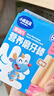 小鹿藍(lán)藍(lán)_磨牙棒 嬰幼兒6個(gè)月以上寶寶零食獨(dú)立包裝輕松抓握 【營(yíng)養(yǎng)磨牙棒】原味*1盒 曬單實(shí)拍圖