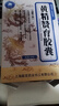 [護君] 黃精贊育膠囊 0.31g*48粒/盒 5盒裝 曬單實(shí)拍圖