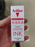 旗牌（Shachihata）Artline 辦公財務(wù)金屬印章印臺印泥專(zhuān)用補充印油 40ml 紅色 ESAP-40 曬單實(shí)拍圖