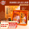流亭 流亭豬蹄禮盒1.4kg 熟食肉食禮盒中秋送長輩青島特產(chǎn) 源頭直發(fā) 曬單實拍圖
