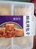 東來(lái)順 酥皮羊肉烤包子300g （6只）手工制作半成品早餐夜宵速食清真 曬單實(shí)拍圖