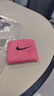 NIKE耐克護(hù)腕奧運(yùn)鄭欽文冠軍同款手腕套吸擦汗護(hù)具粉色N0001565677OS 曬單實(shí)拍圖