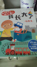 小紅花幼兒性教育啟蒙繪本男生女生不一樣3-6歲幼兒園大班中班故事書情緒管理自我保護(hù)意識(shí)培養(yǎng)啟蒙認(rèn)知翻翻推拉益智紙板書 男生女生不一樣+壞脾氣，請(qǐng)走開（全兩冊(cè)） 曬單實(shí)拍圖