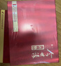 今世緣 典藏10 濃香型白酒 42度 500ml*2瓶 禮盒裝 曬單實拍圖