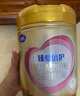 飛鶴臻愛倍護(hù) 嬰兒配方奶粉 1段(0-6個(gè)月) 900克 乳鐵蛋白 育兒補(bǔ)貼 曬單實(shí)拍圖