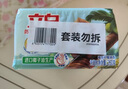 立白天然小蘇打洗衣皂肥皂260g*6塊 植萃檸檬清香 專效去漬祛味 曬單實拍圖