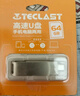 臺(tái)電（TECLAST）64GB Type-C USB3.2手機(jī)U盤(pán) 雙接口高速兩用OTGU盤(pán) 安卓蘋(píng)果筆記本電腦通用優(yōu)盤(pán) 曬單實(shí)拍圖
