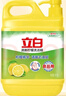 立白檸檬洗潔精1kg桶果蔬清洗快速去油洗A類食品用洗滌劑洗碗液洗滌靈 曬單實拍圖
