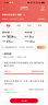 中國電信流量卡19元全國通用5G手機卡移動電話卡大王純上網(wǎng)卡非無限永久長期學生校園 曬單實拍圖