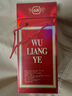 五糧液 2020年68度 紅盒 濃香型白酒 500ml 單瓶 官方授權(quán) 曬單實(shí)拍圖